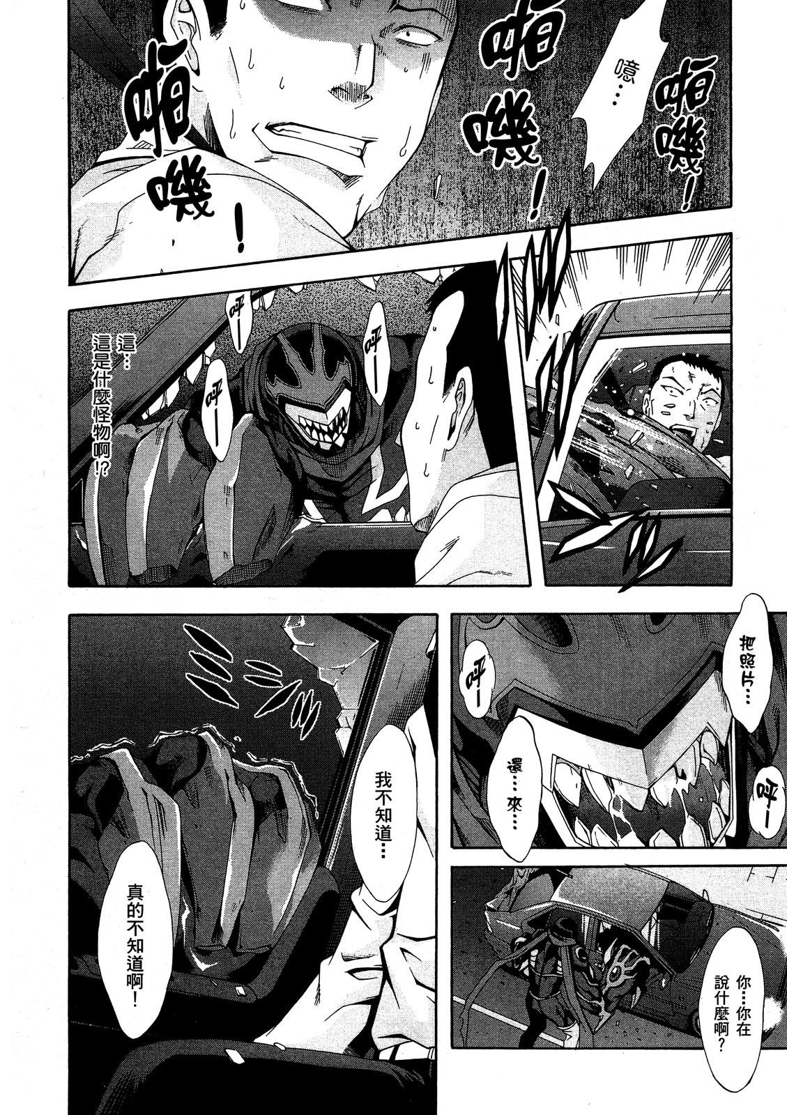 第109页