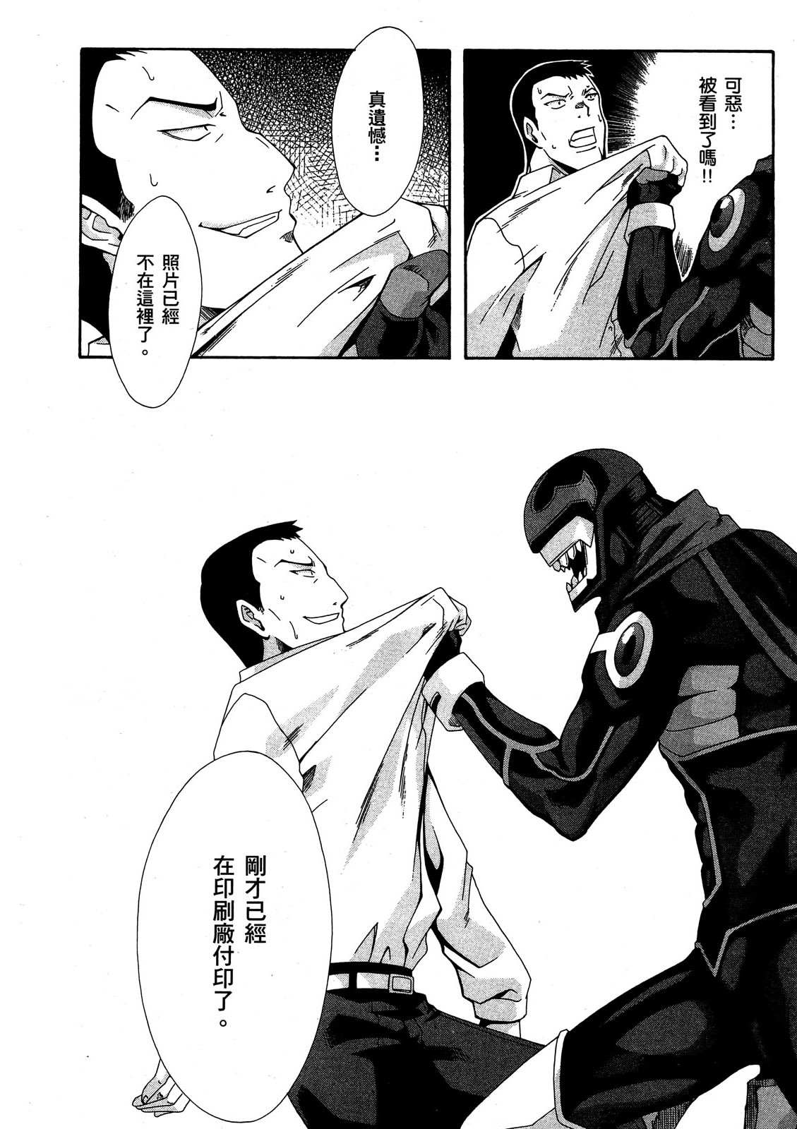 第111页