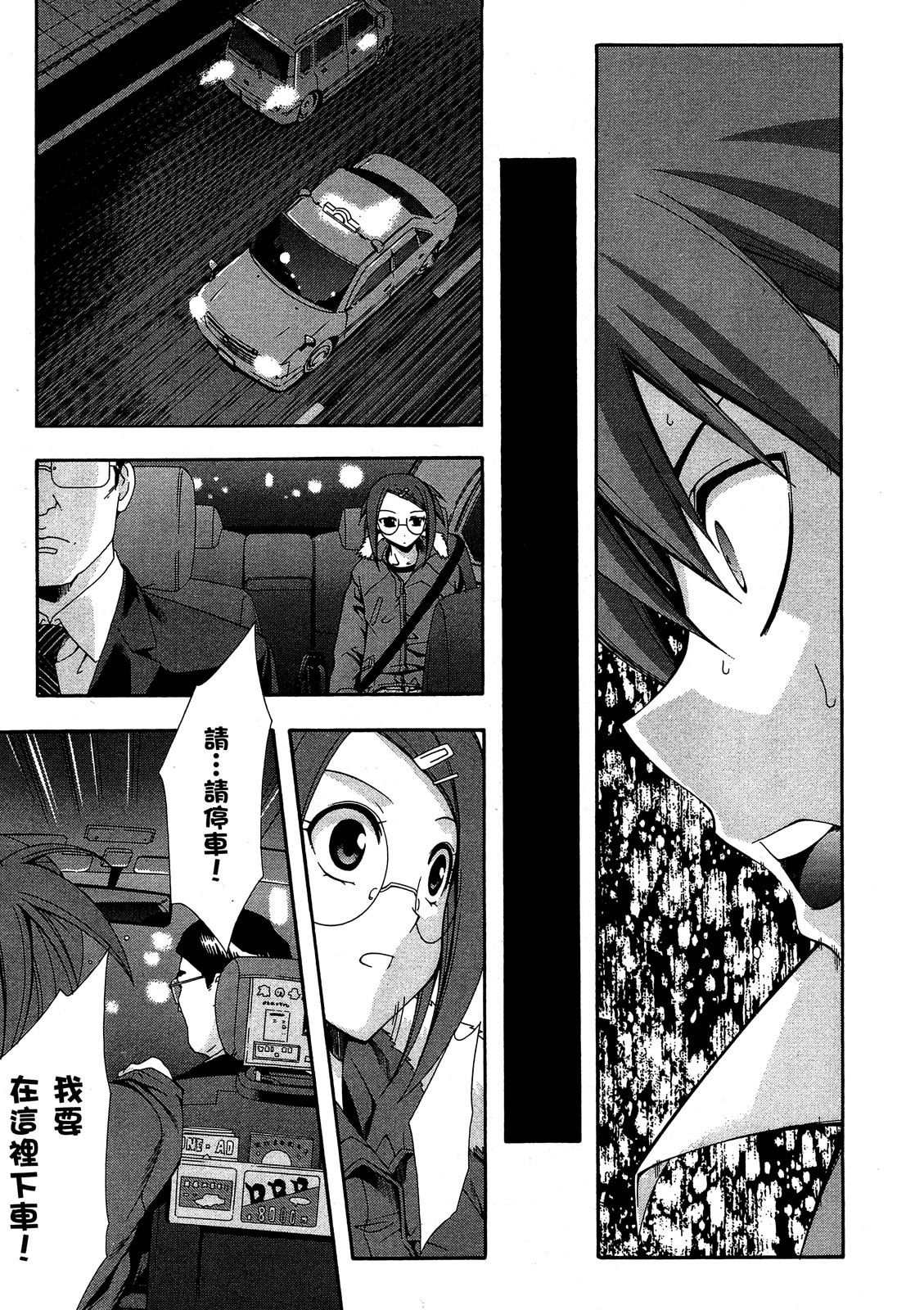 第112页