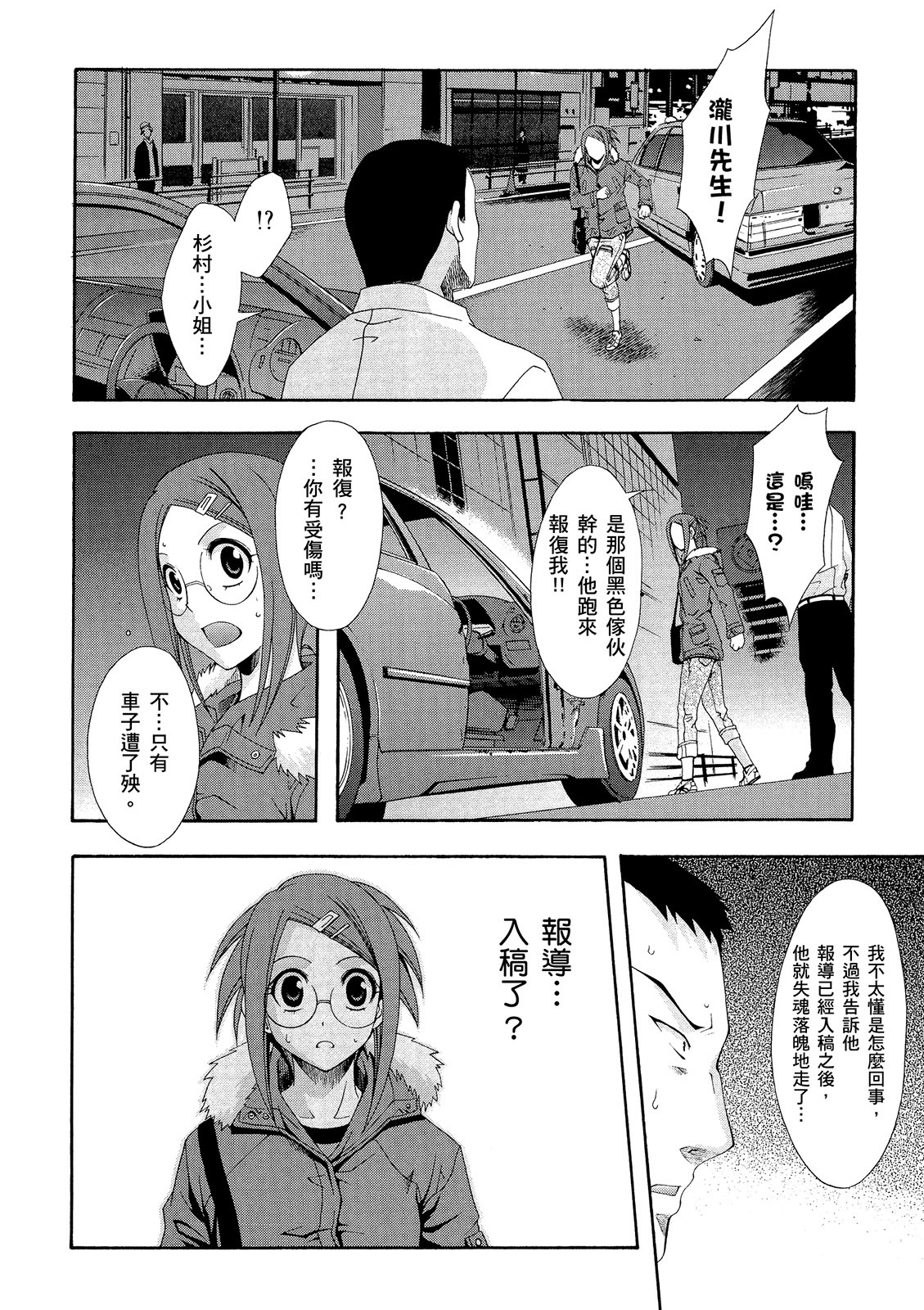 第113页