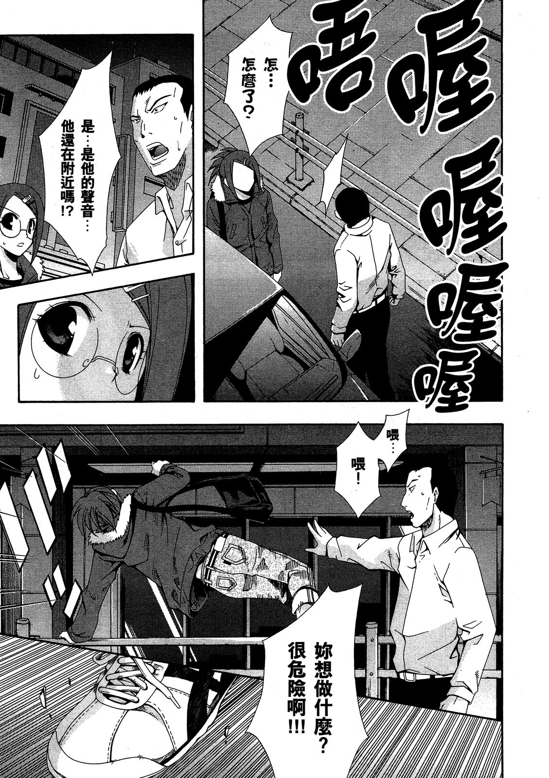第114页