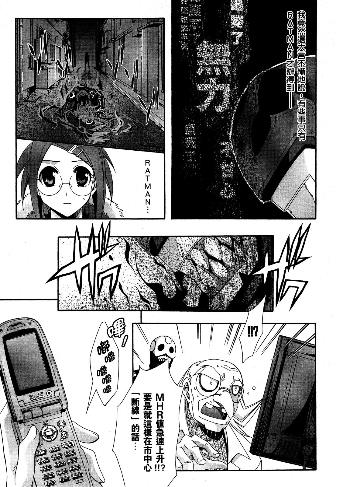 第116页