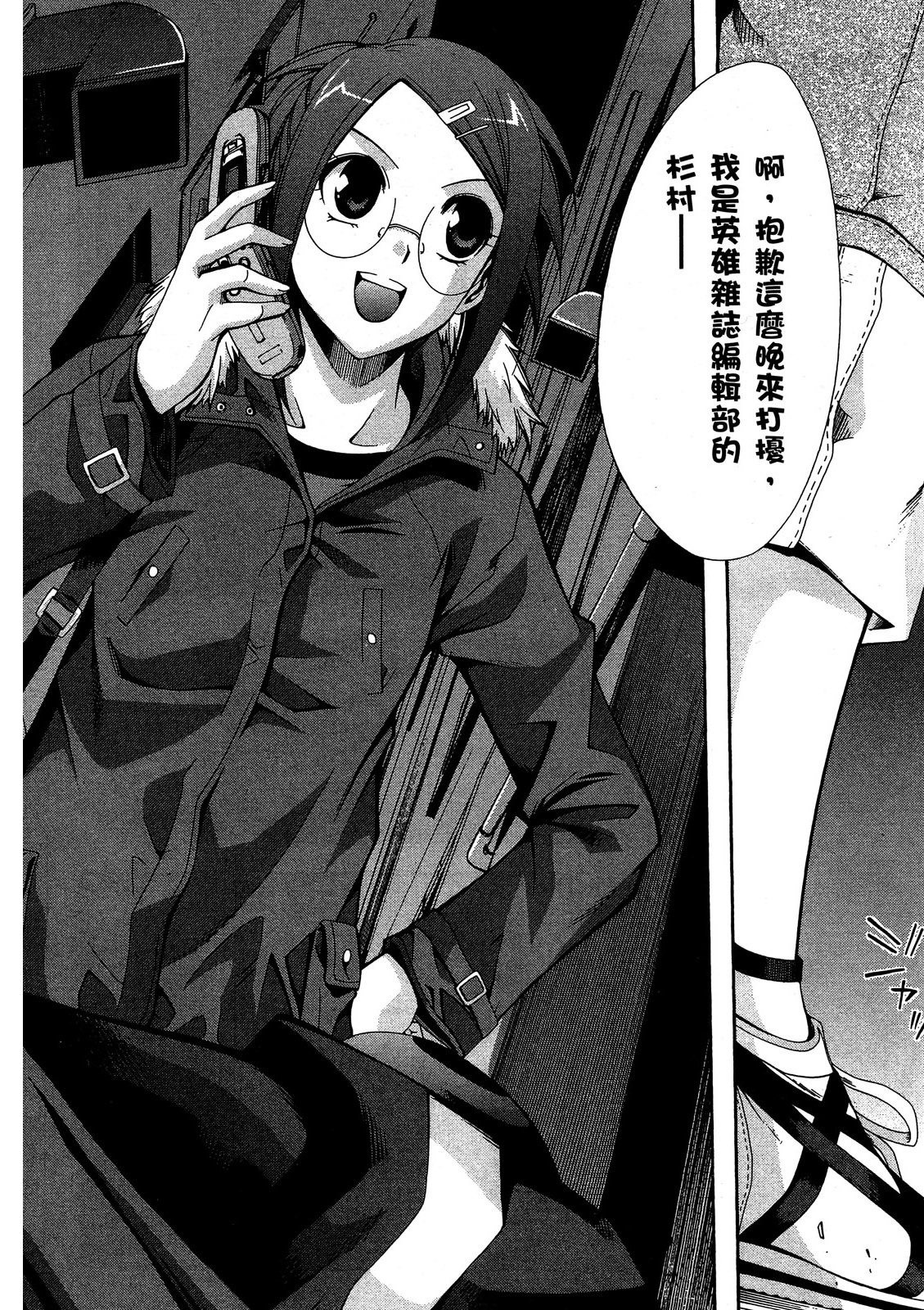 第117页