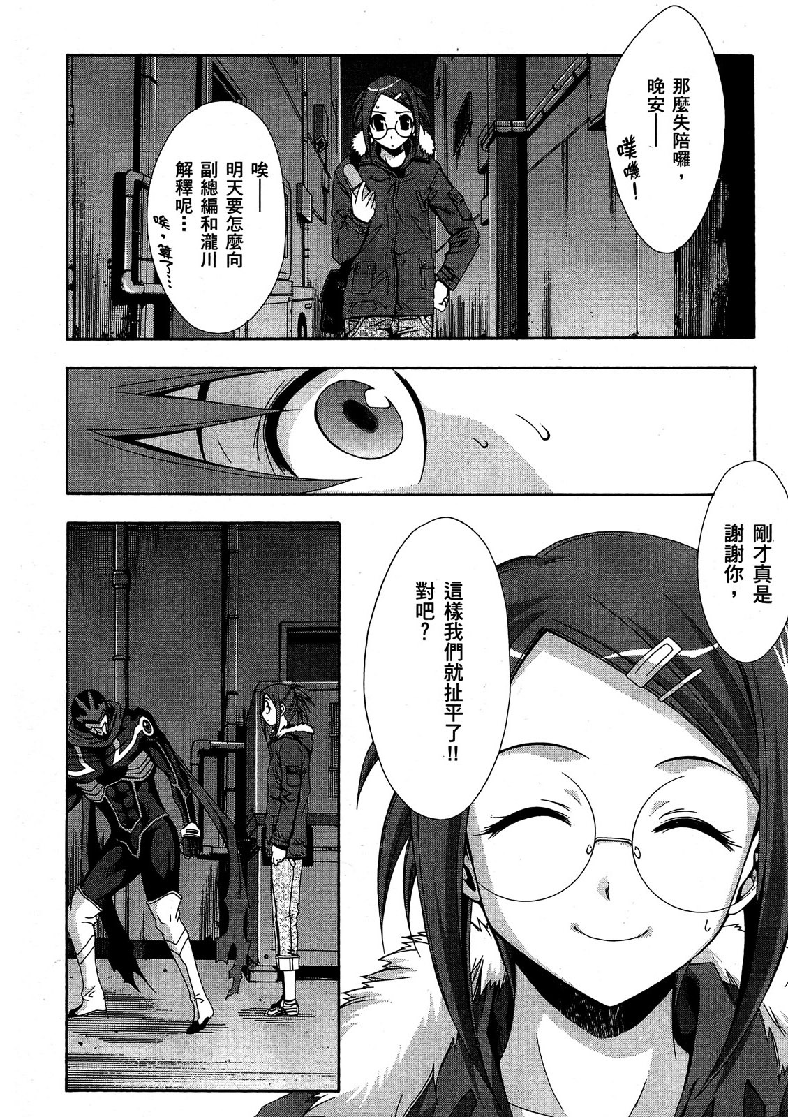 第119页