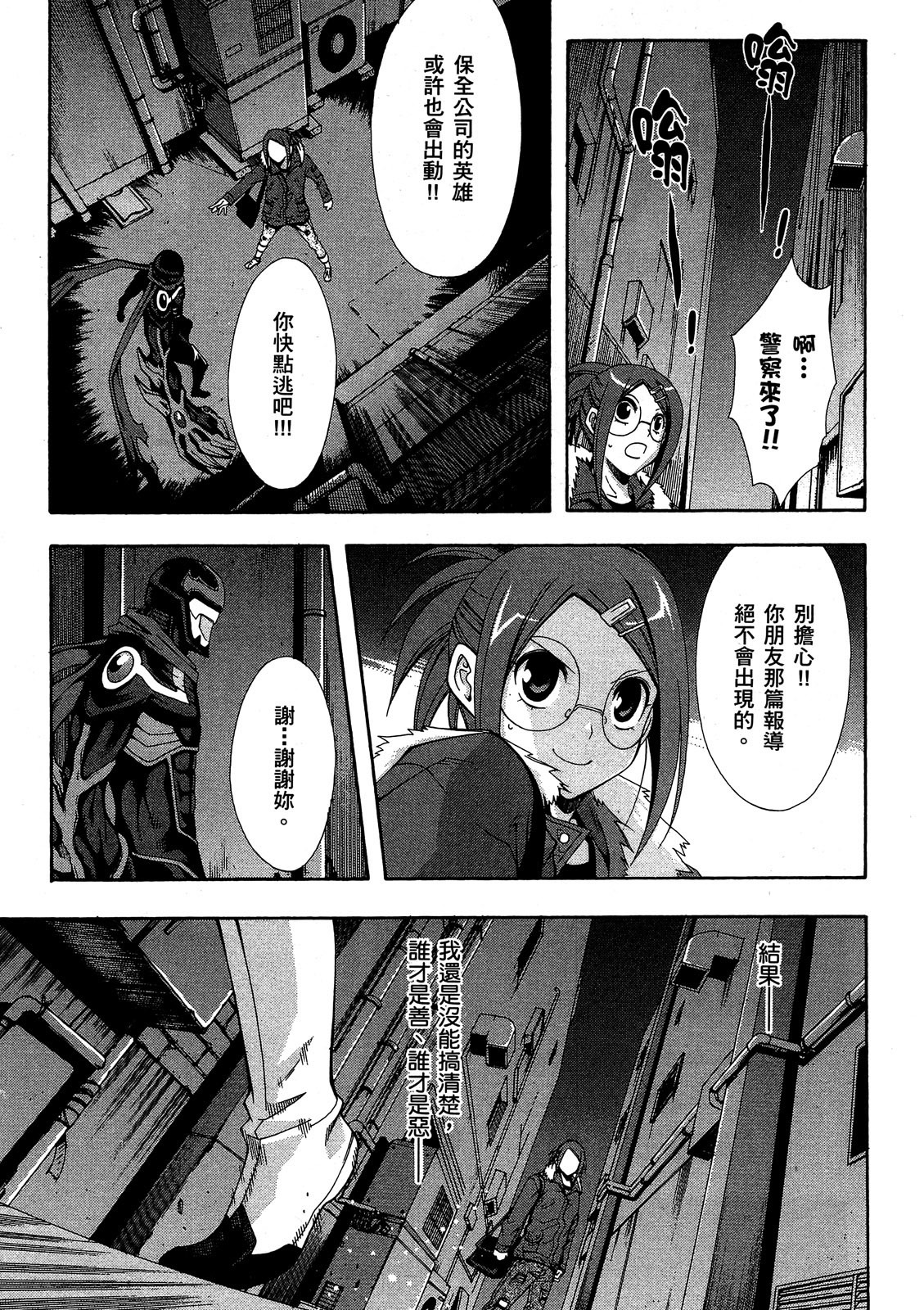 第120页