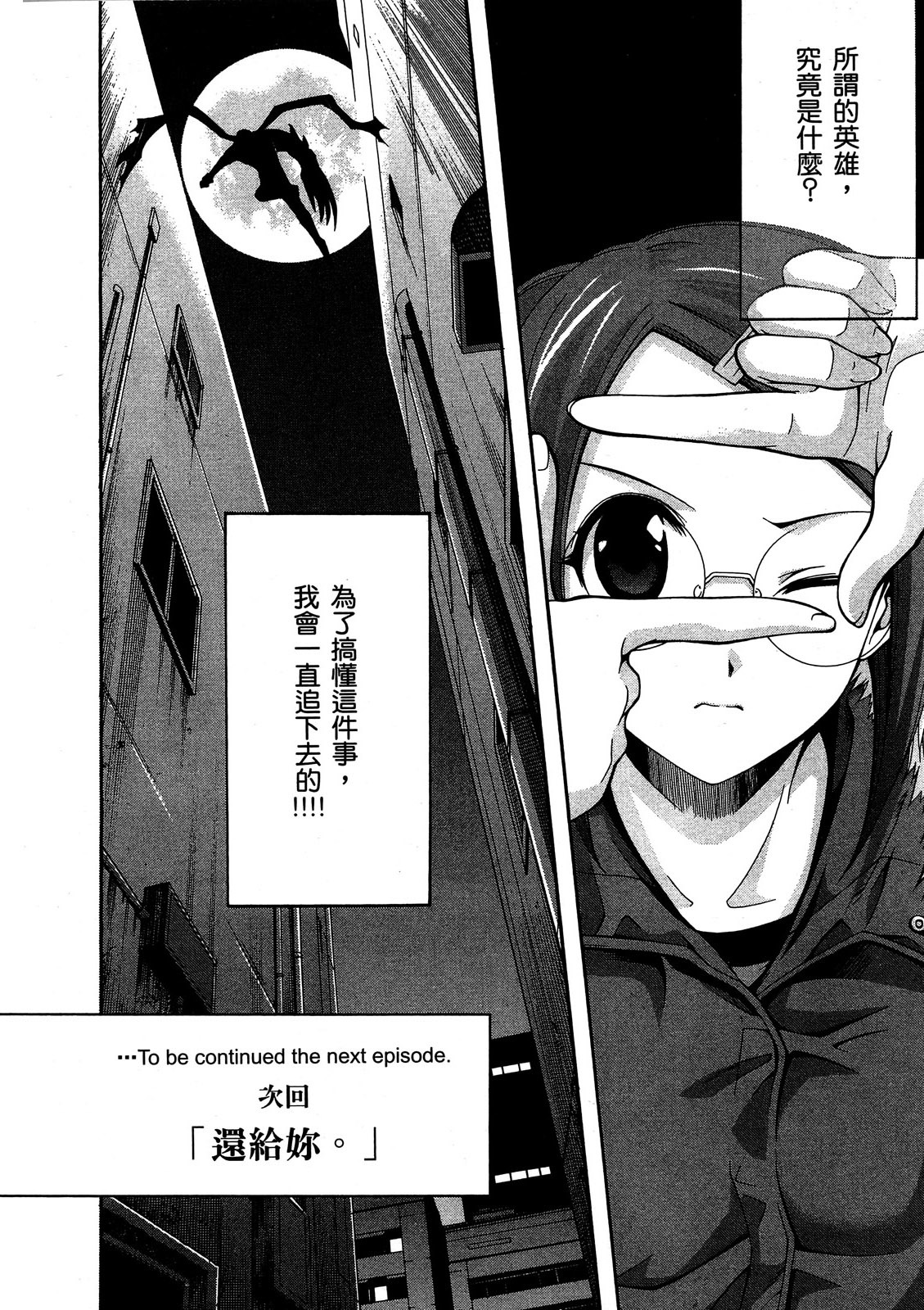 第121页