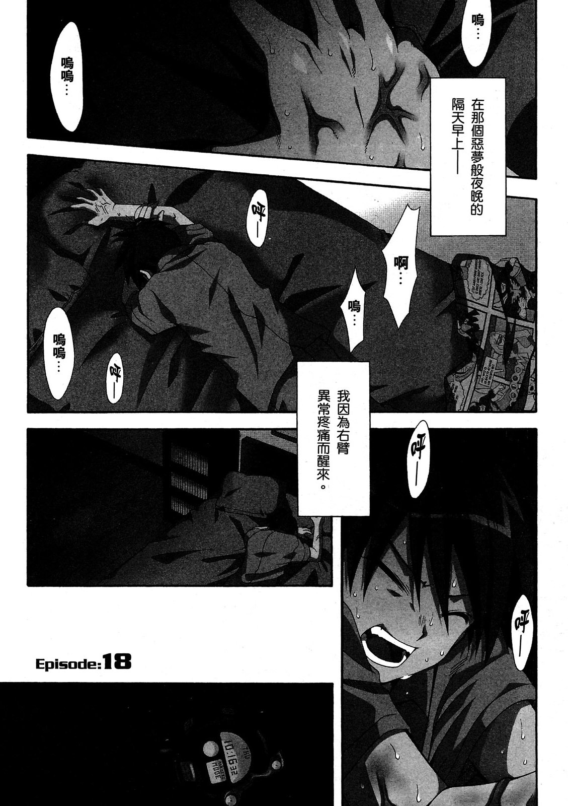 第122页
