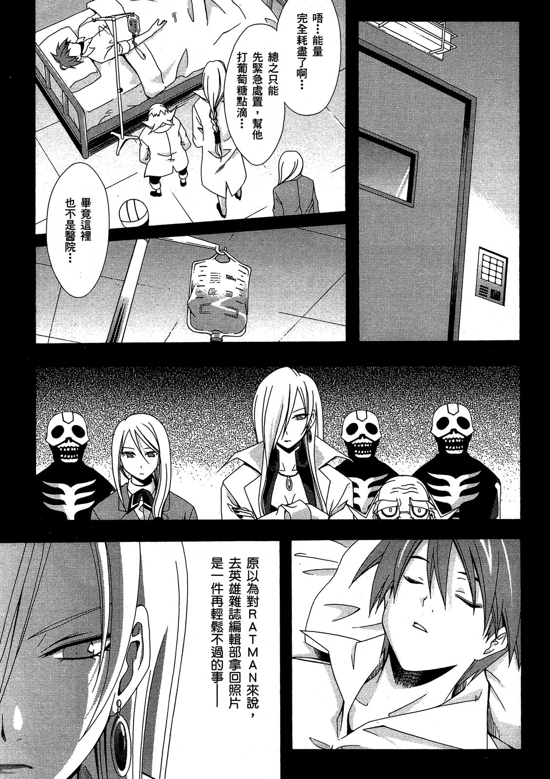 第128页