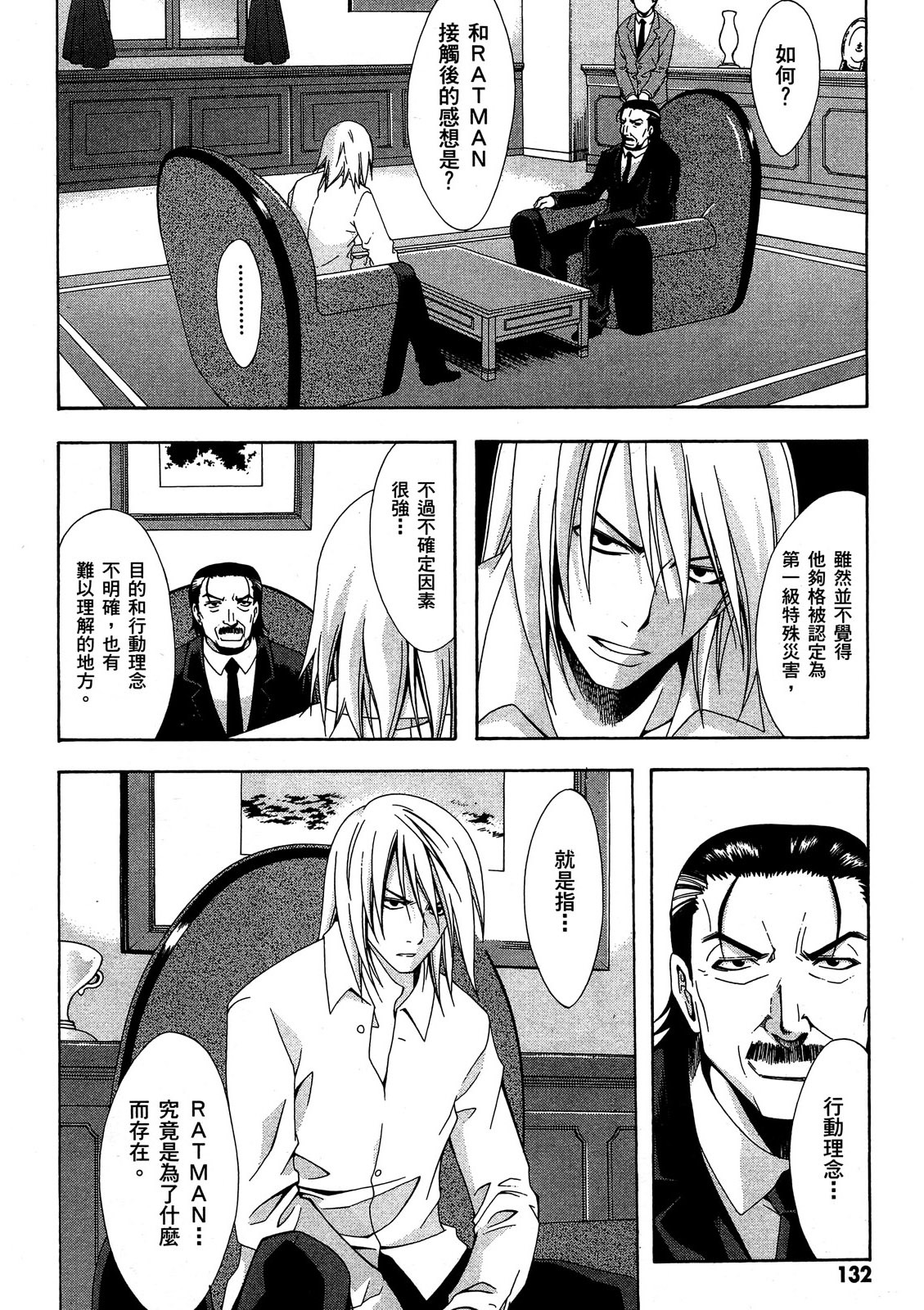 第131页