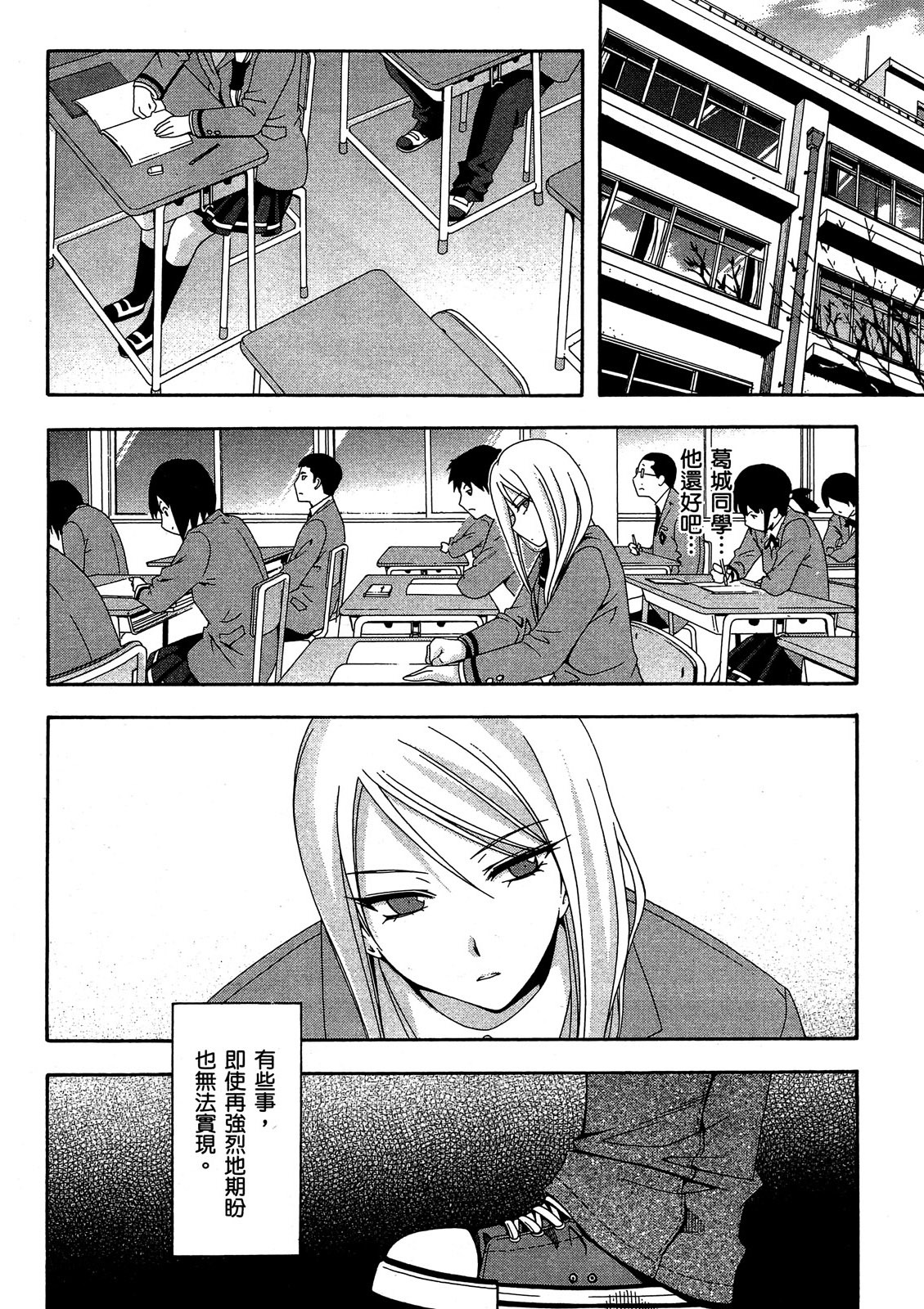 第133页
