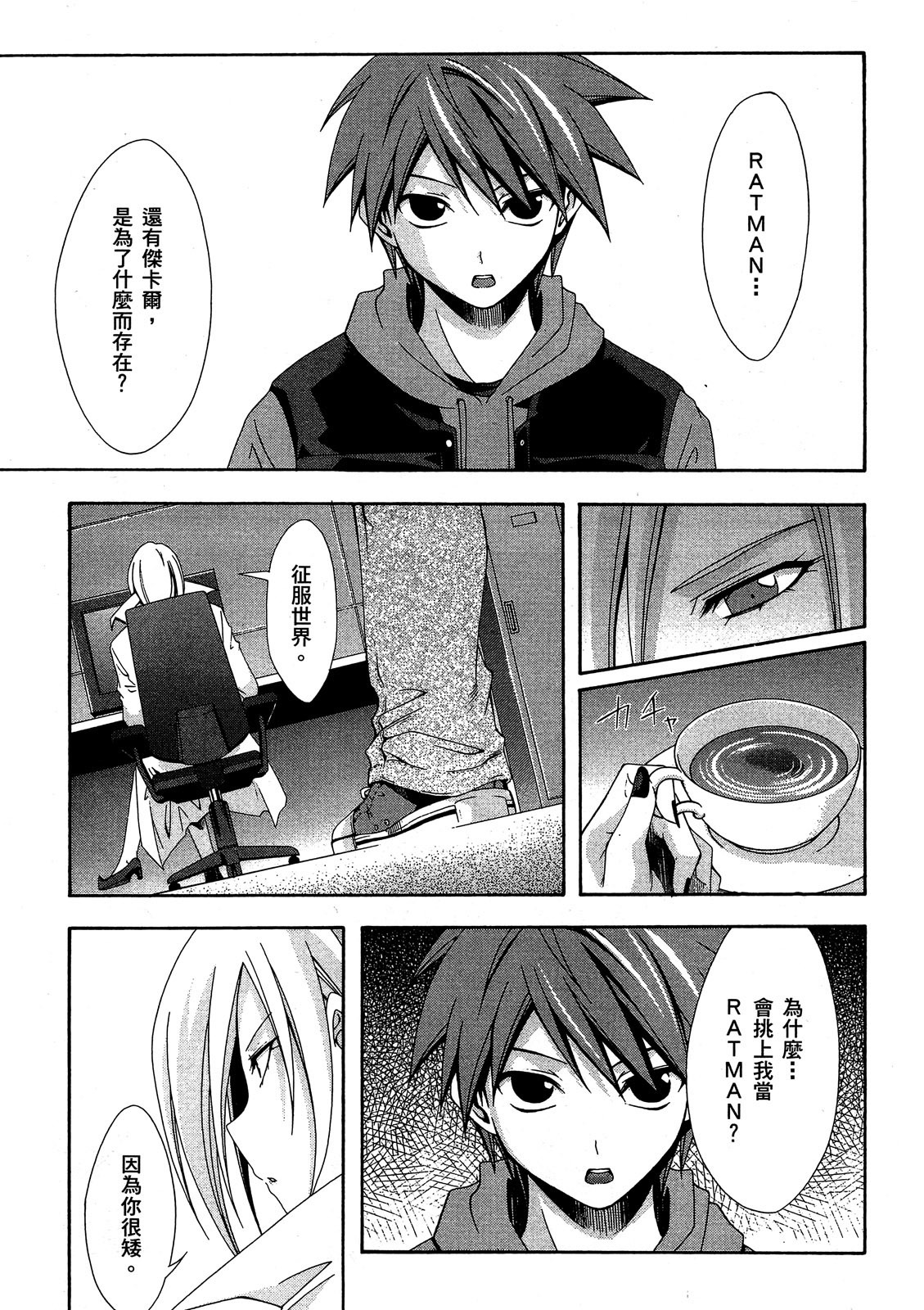 第136页
