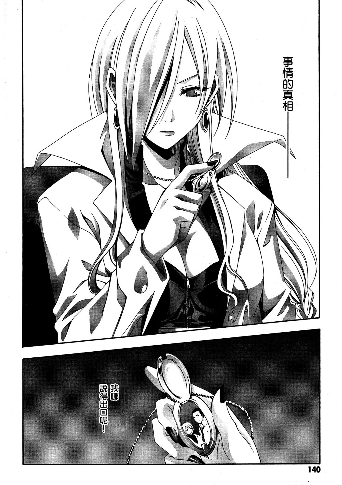 第139页