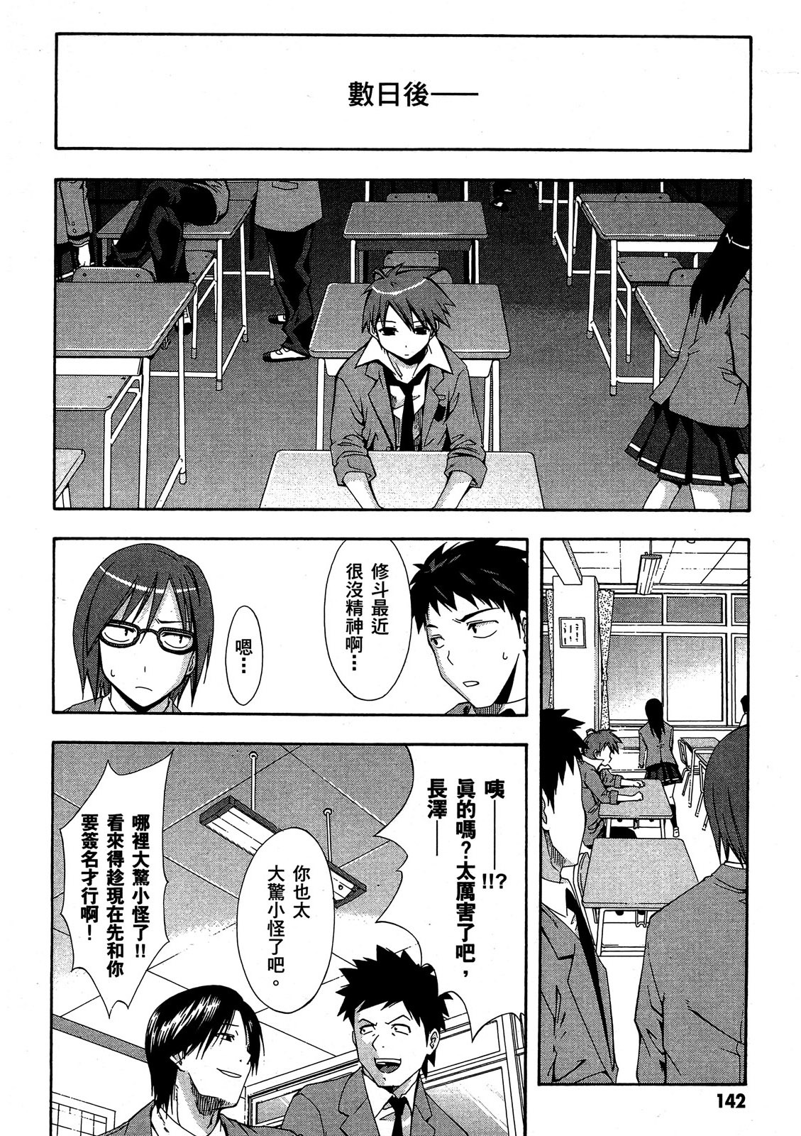 第141页