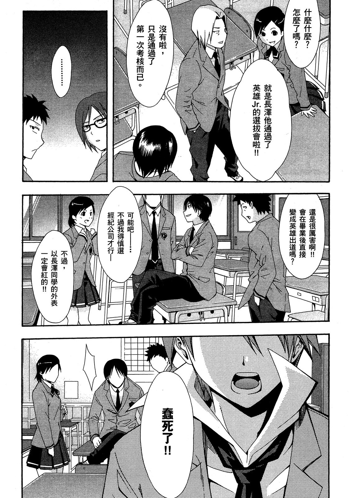 第142页