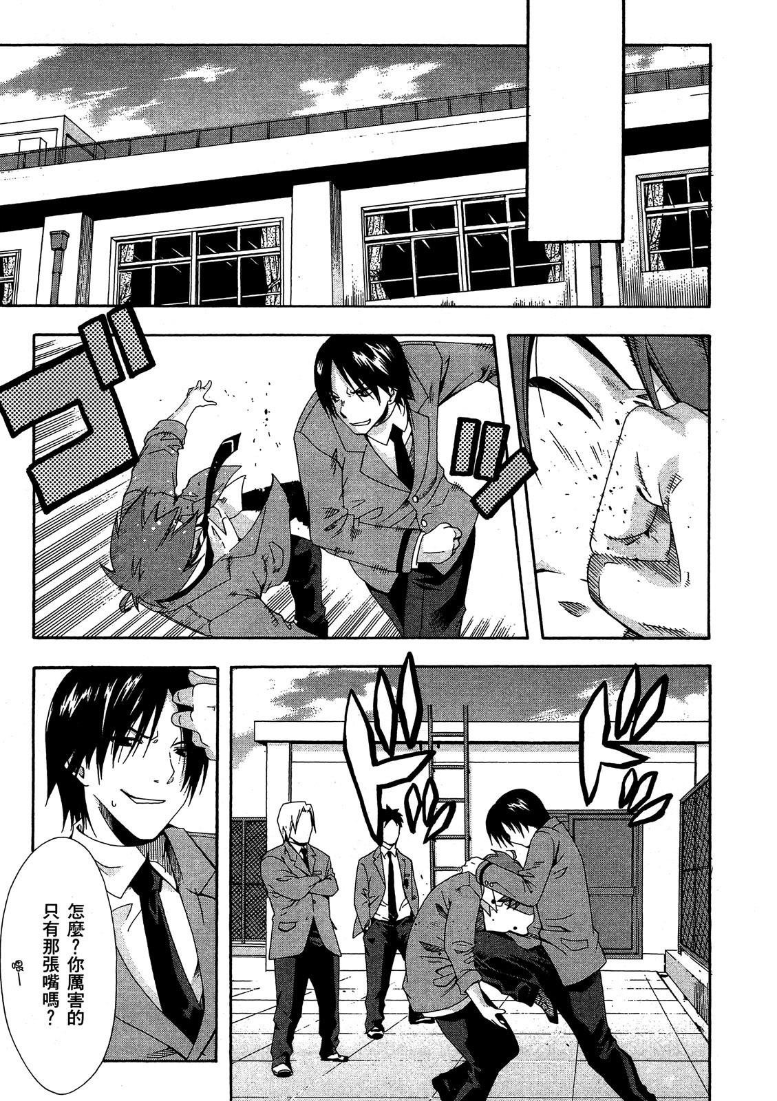 第146页