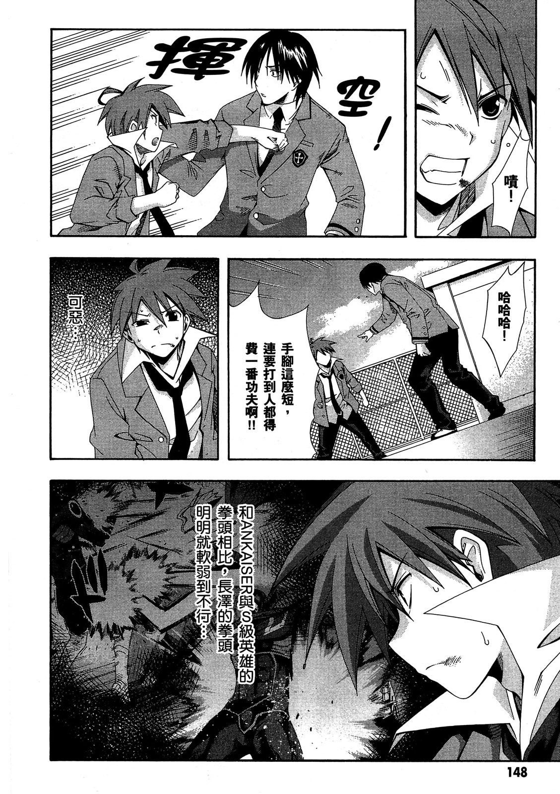 第147页