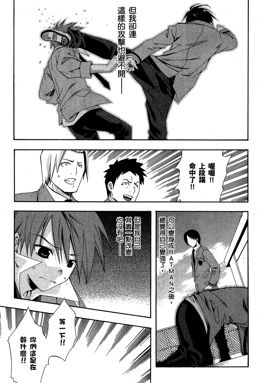 第148页