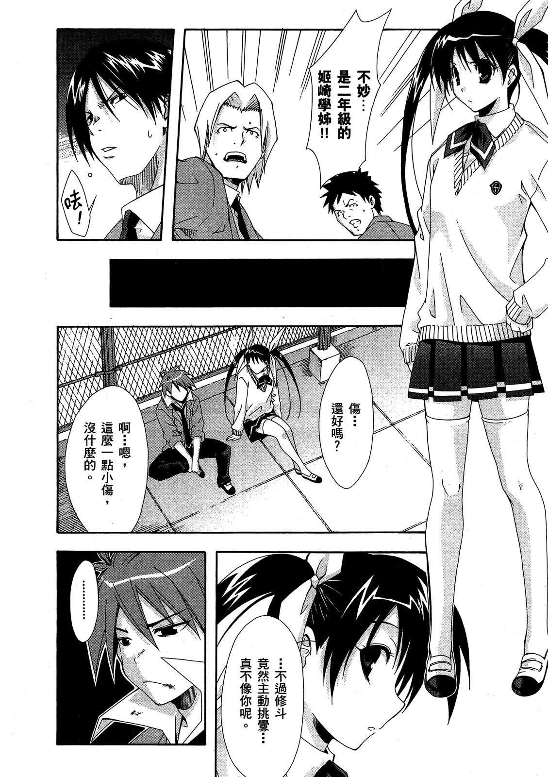 第149页