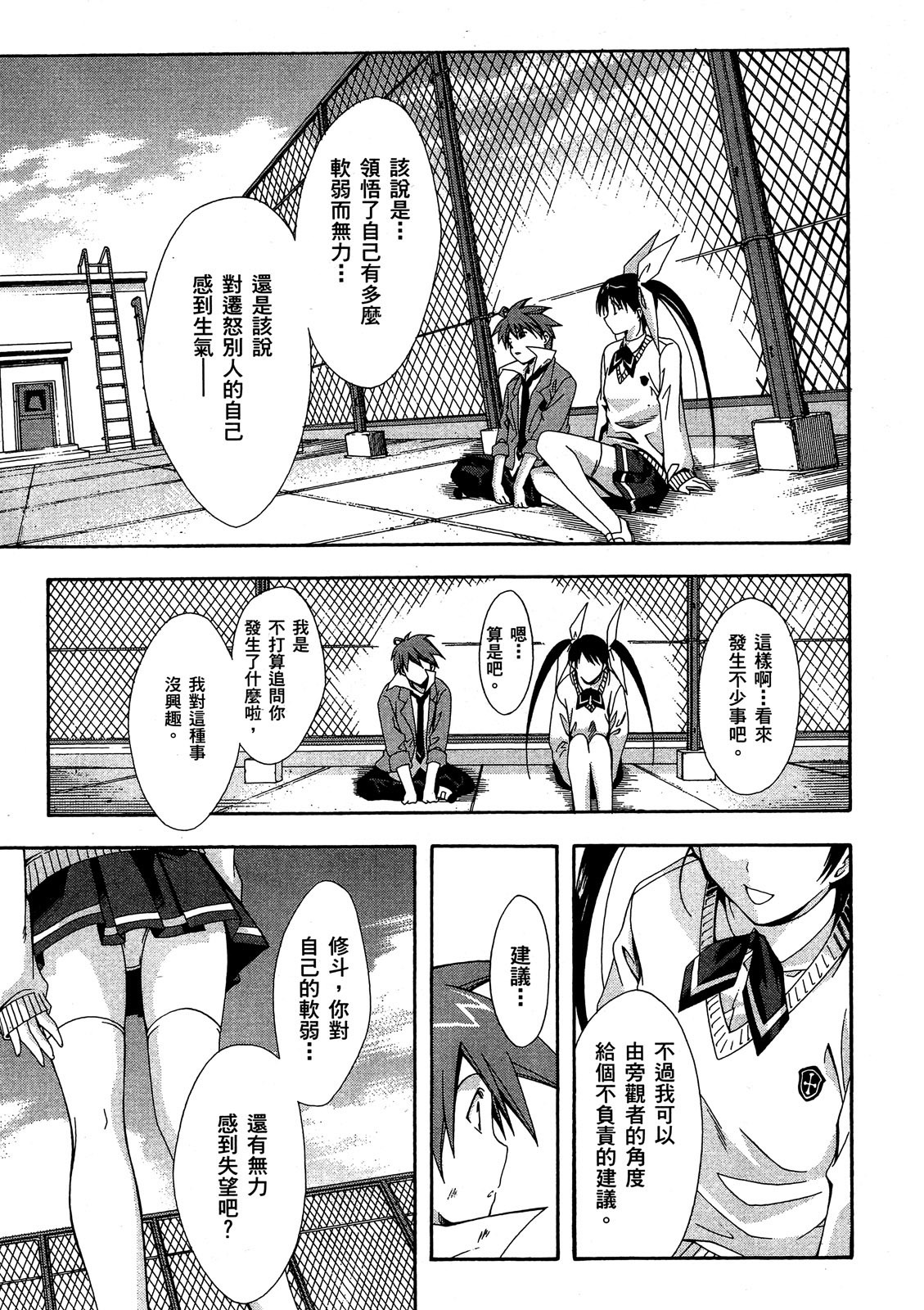 第150页