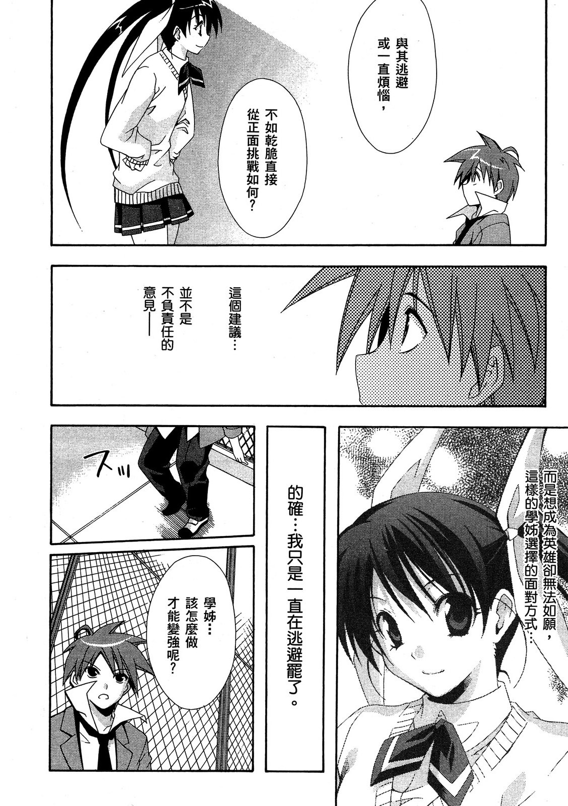 第153页