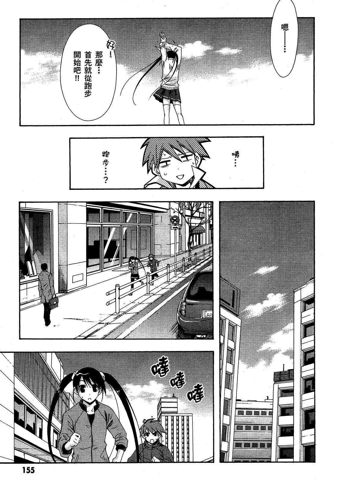 第154页