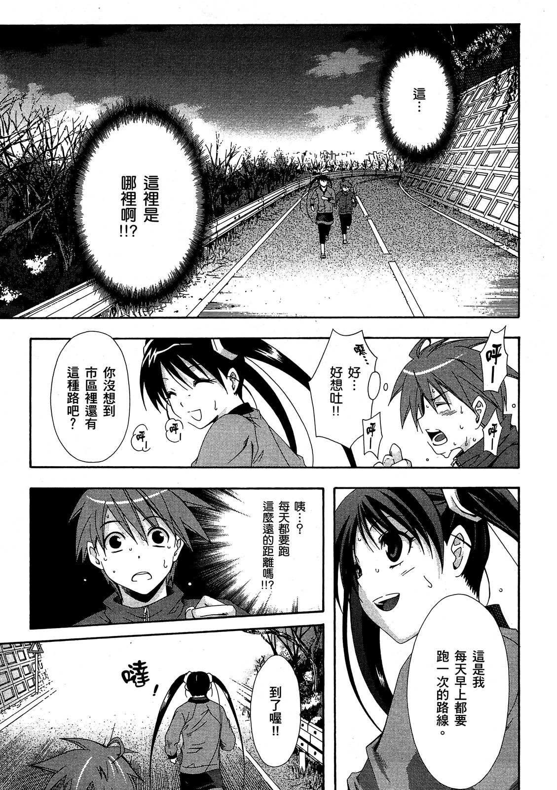 第156页
