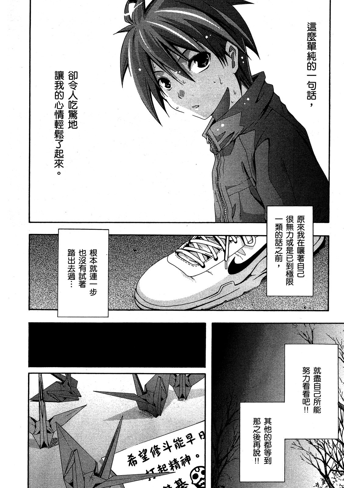 第159页
