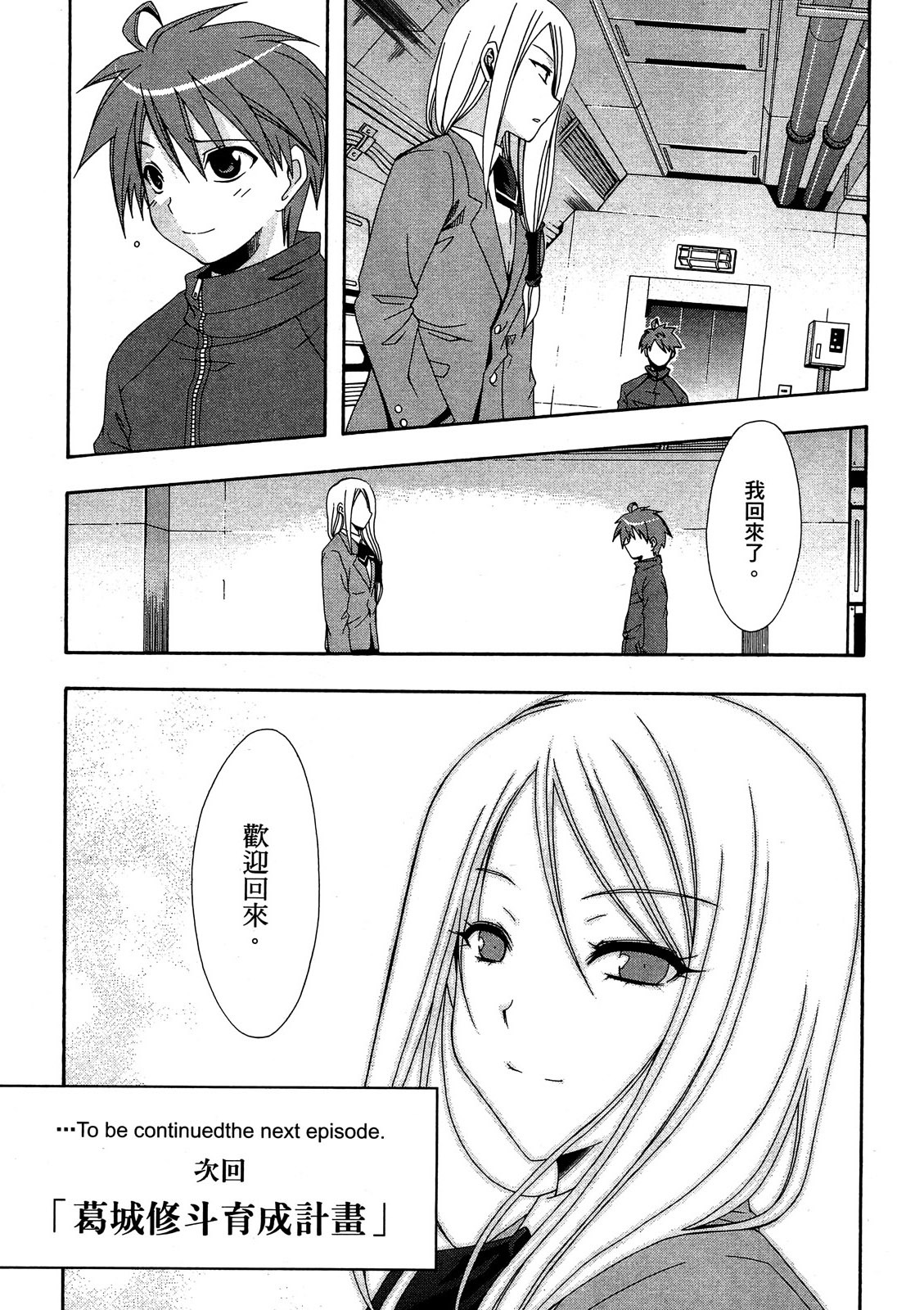 第161页