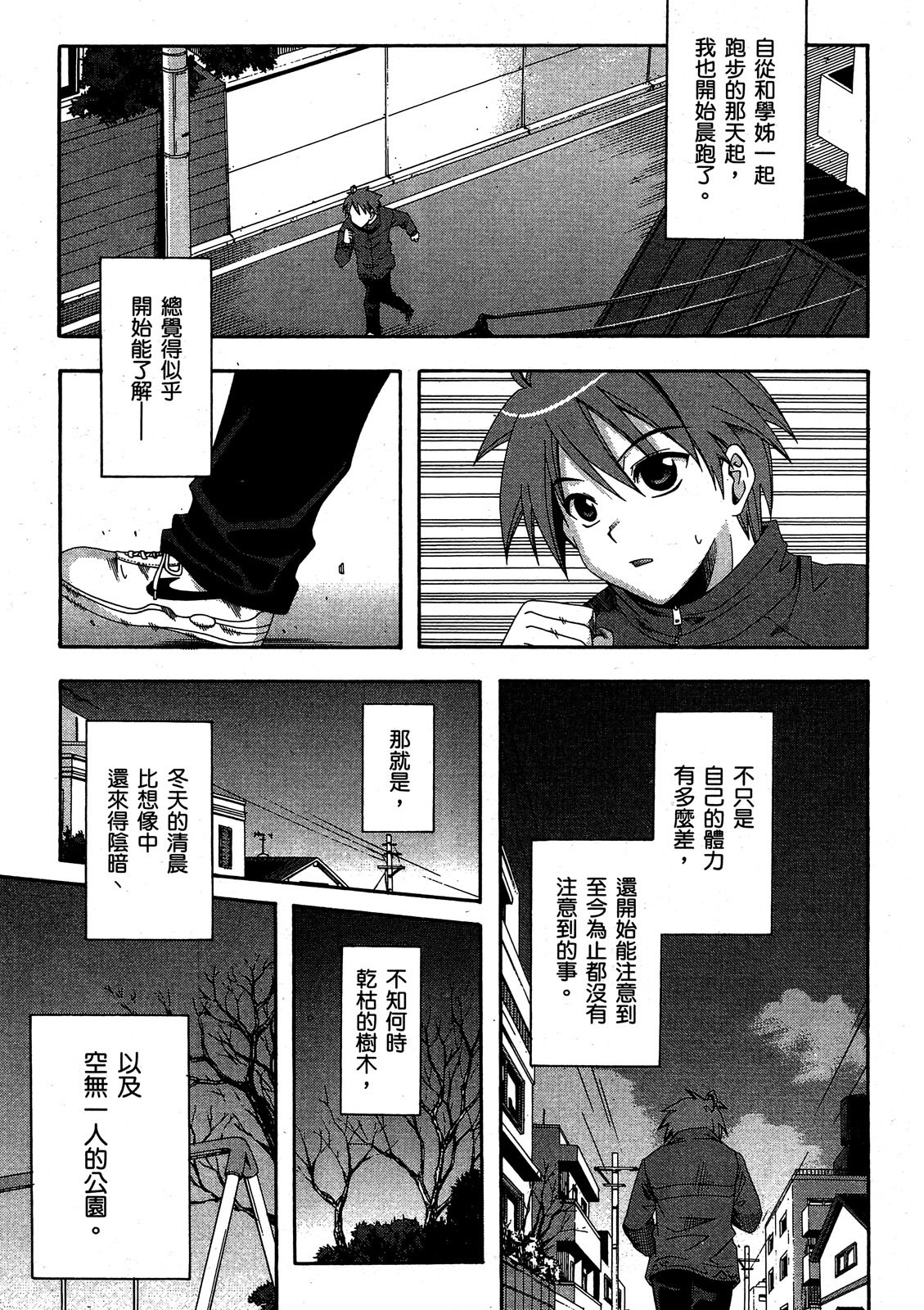 第164页