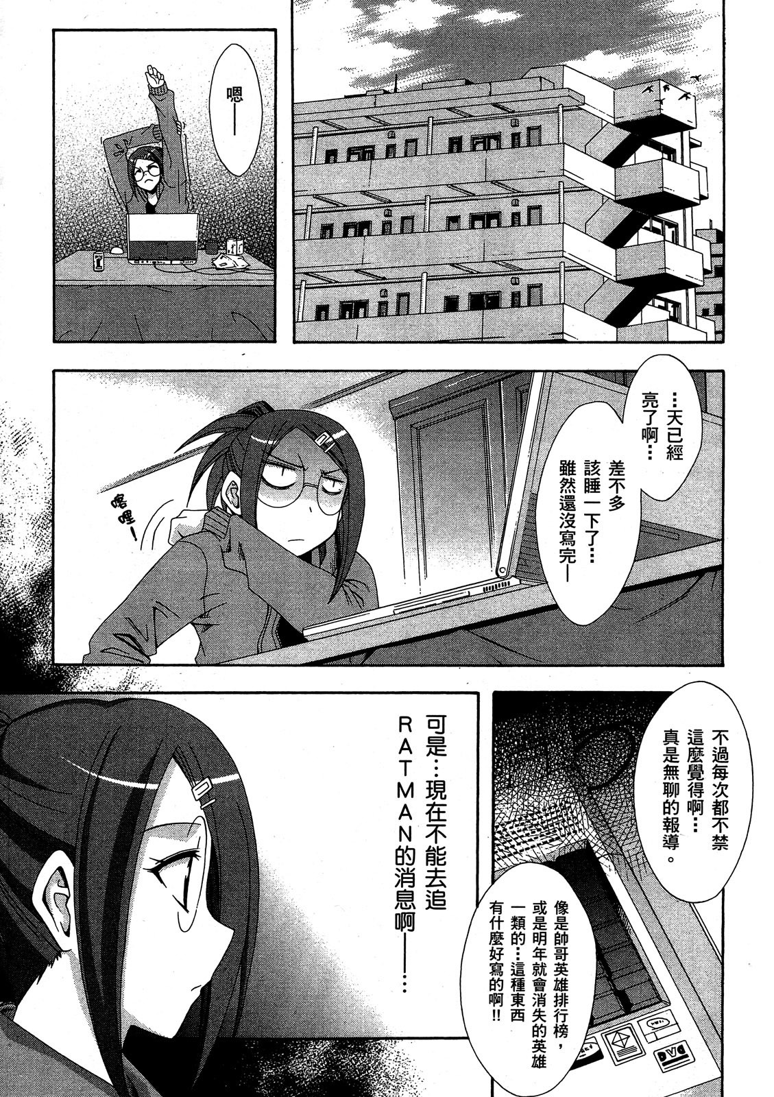 第169页