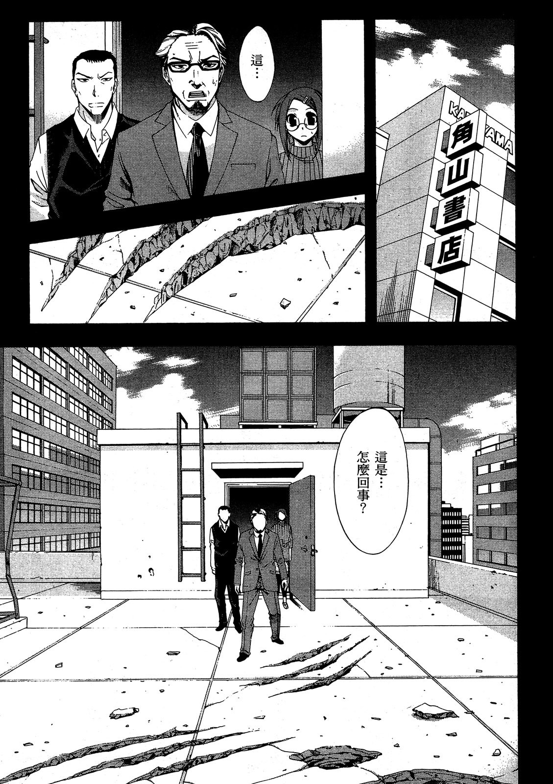 第170页