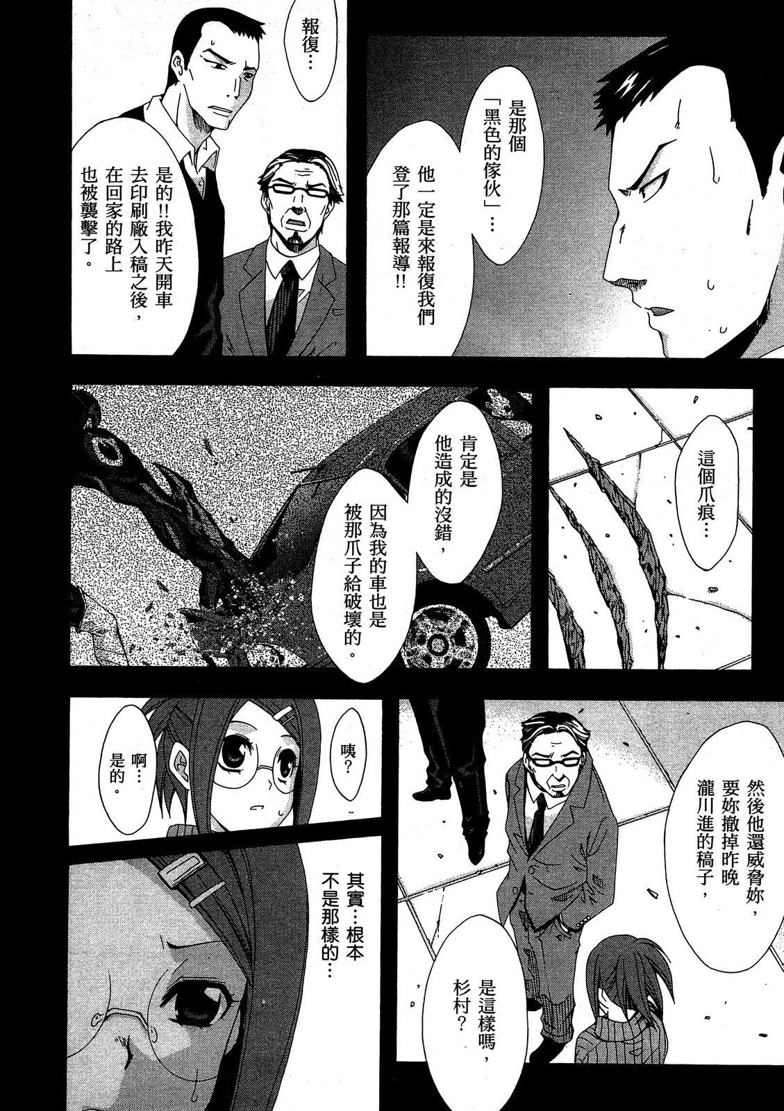 第171页