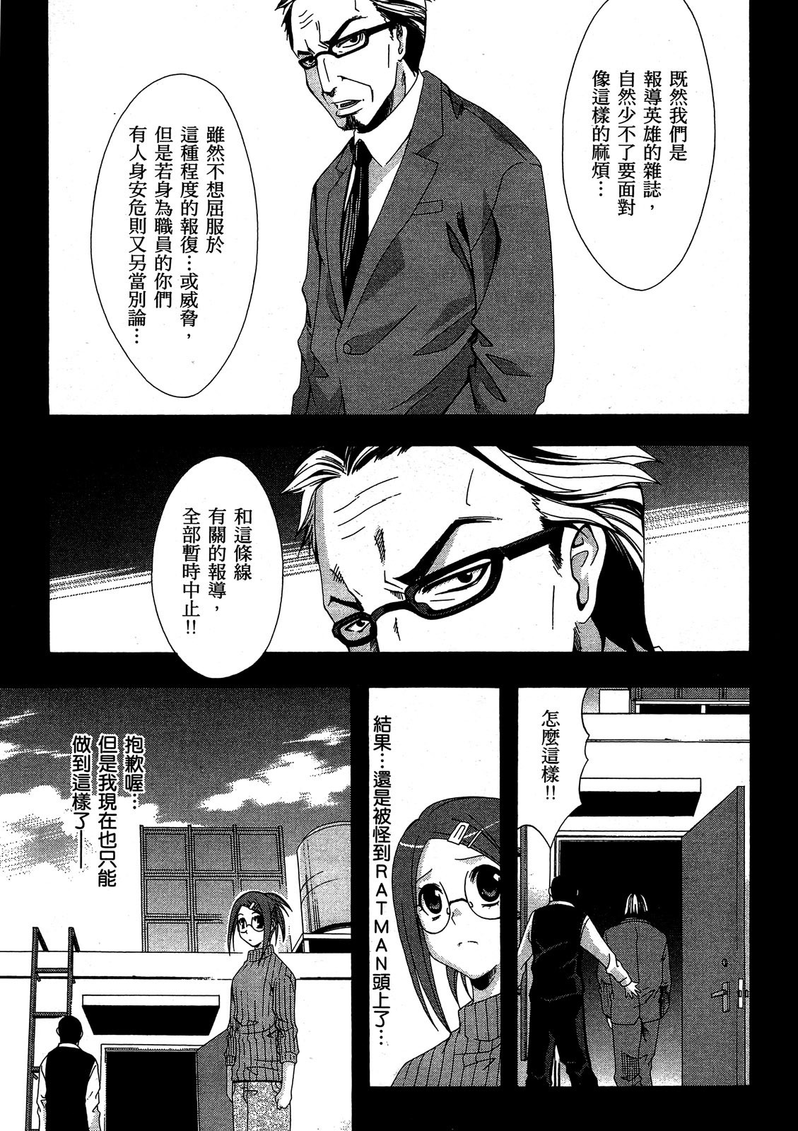 第172页