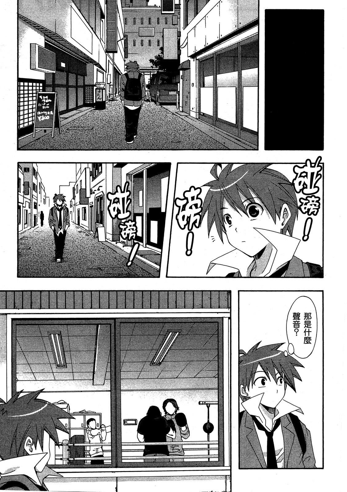 第174页