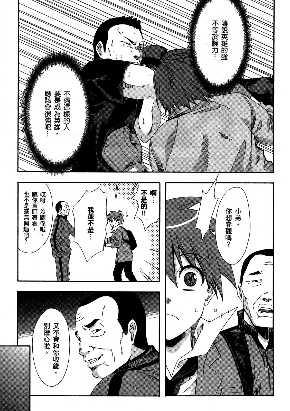 第176页