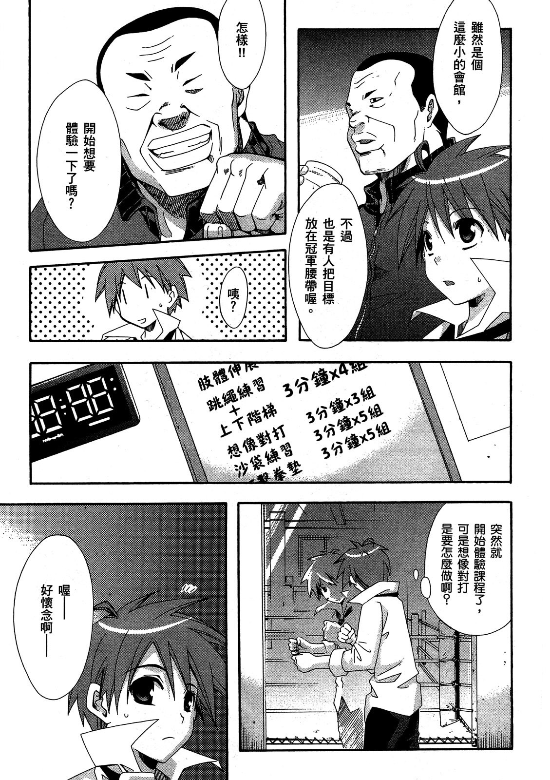第178页