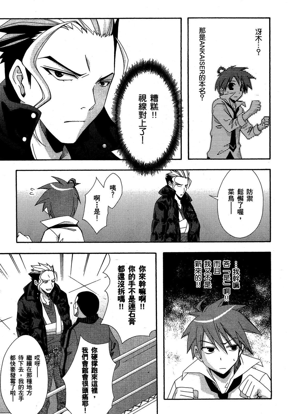 第180页