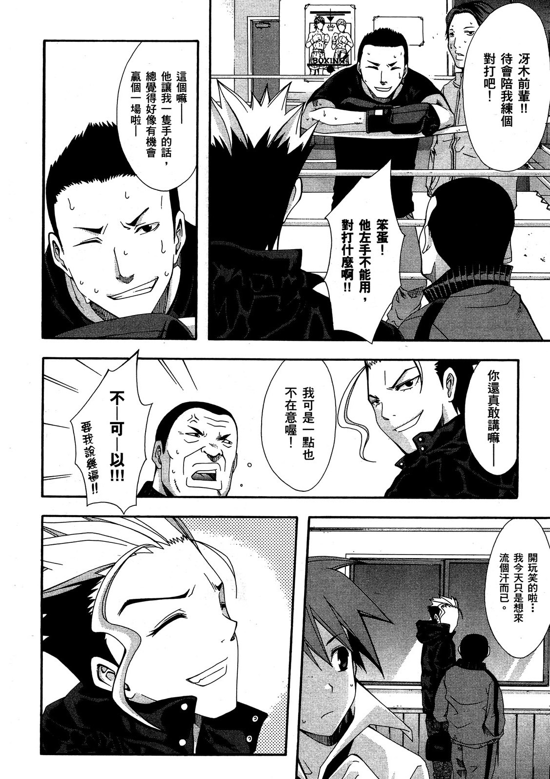 第181页