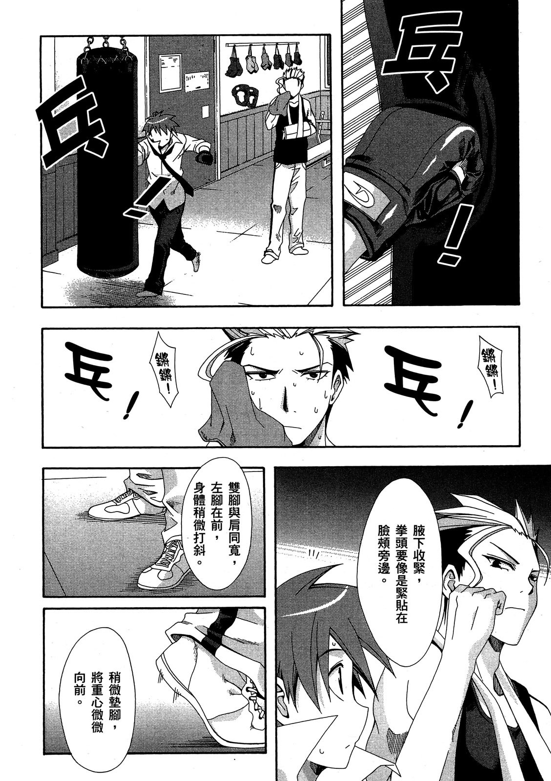 第183页