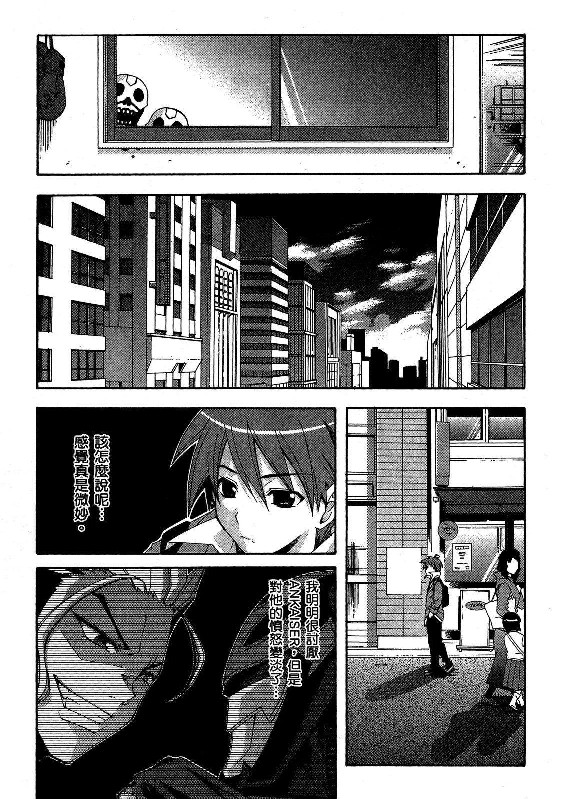 第188页