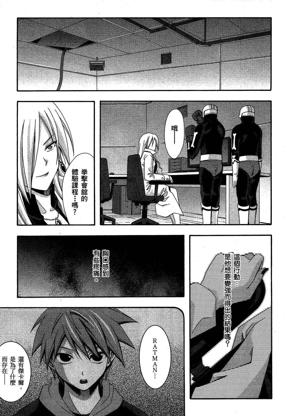 第190页
