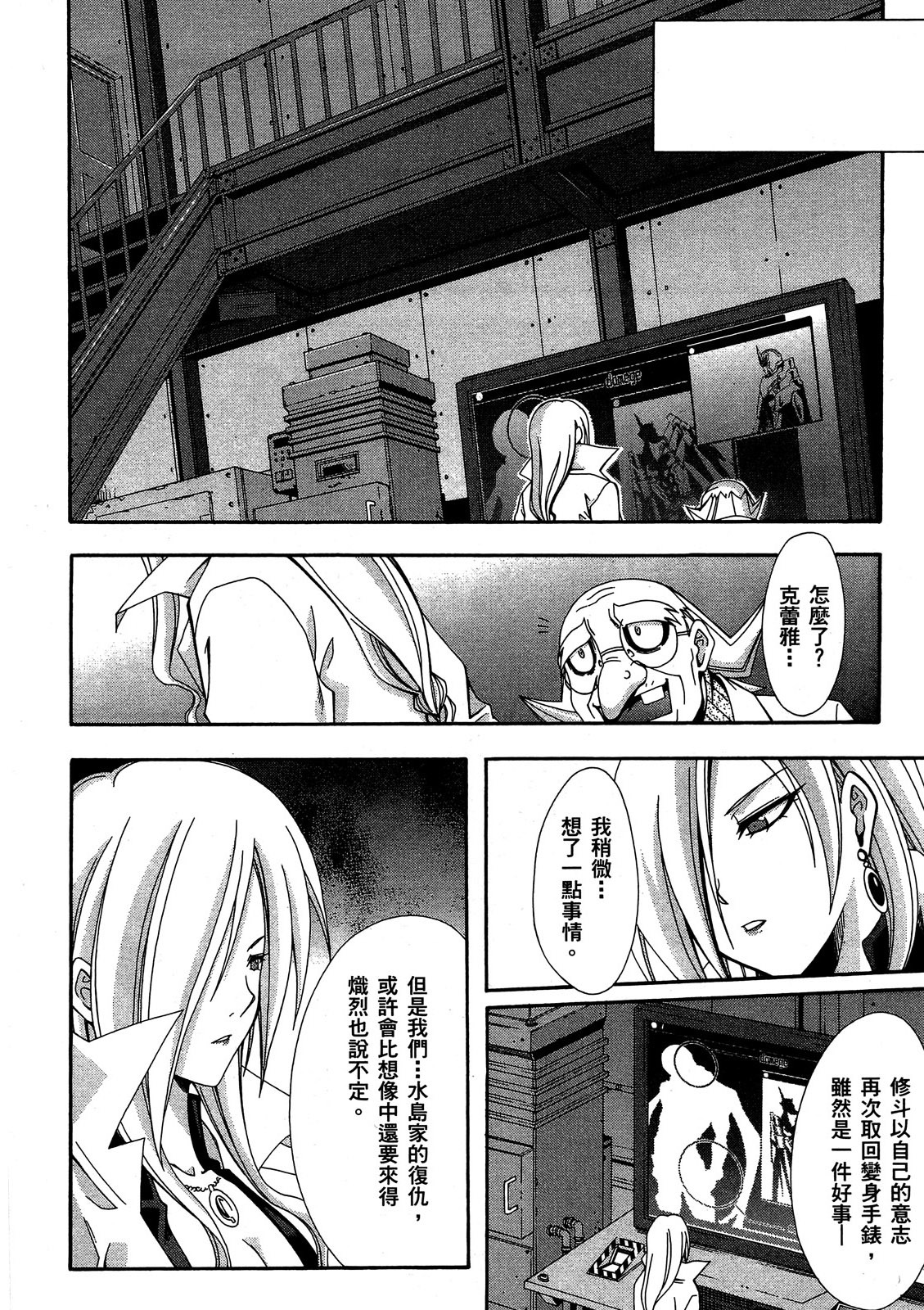 第191页