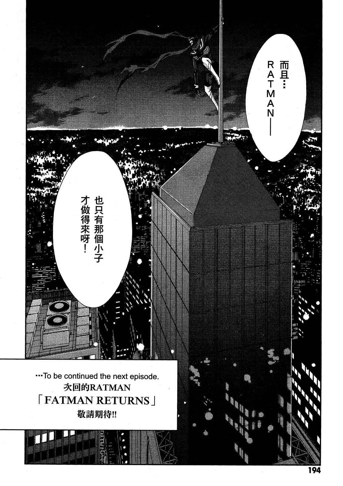 第193页