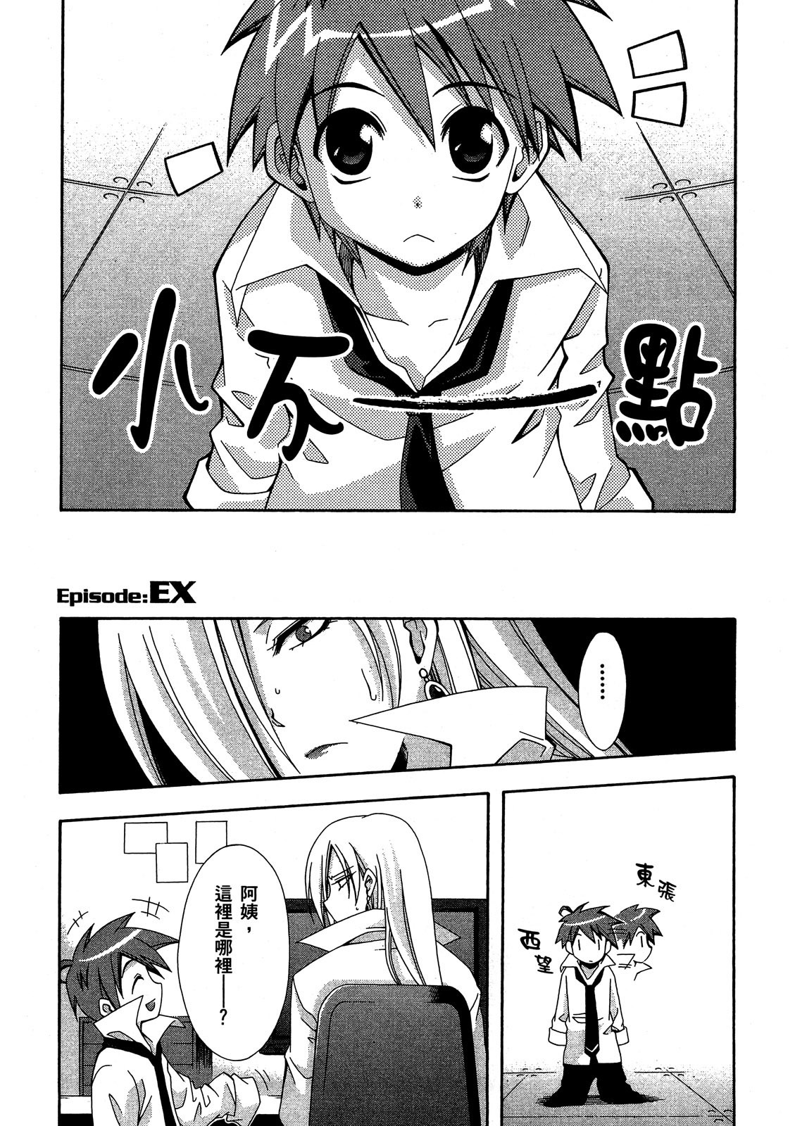 第194页