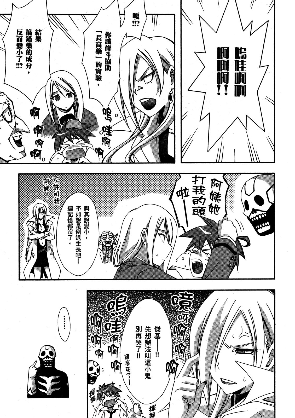 第196页