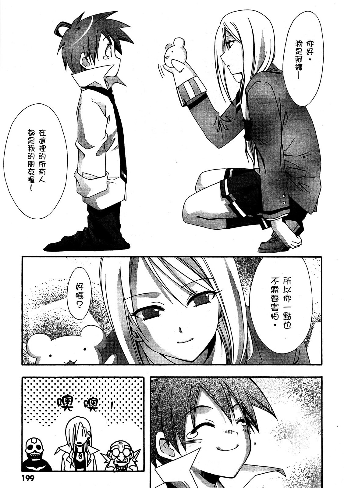 第198页