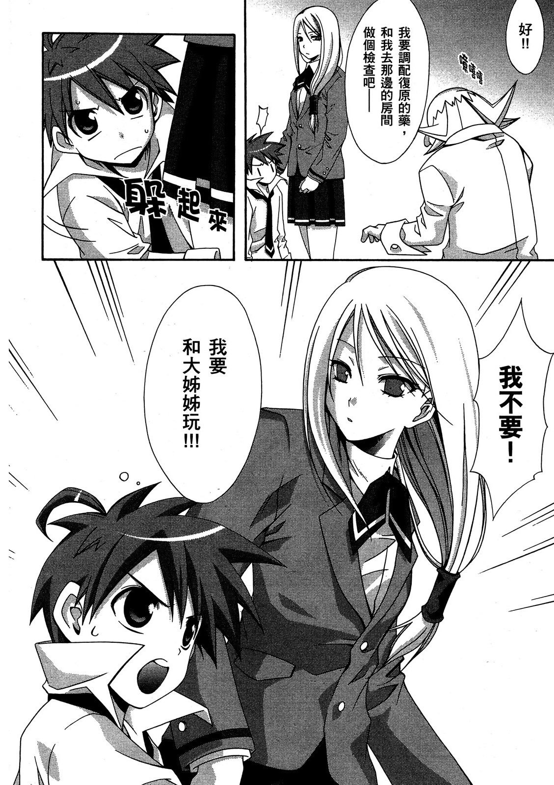 第199页