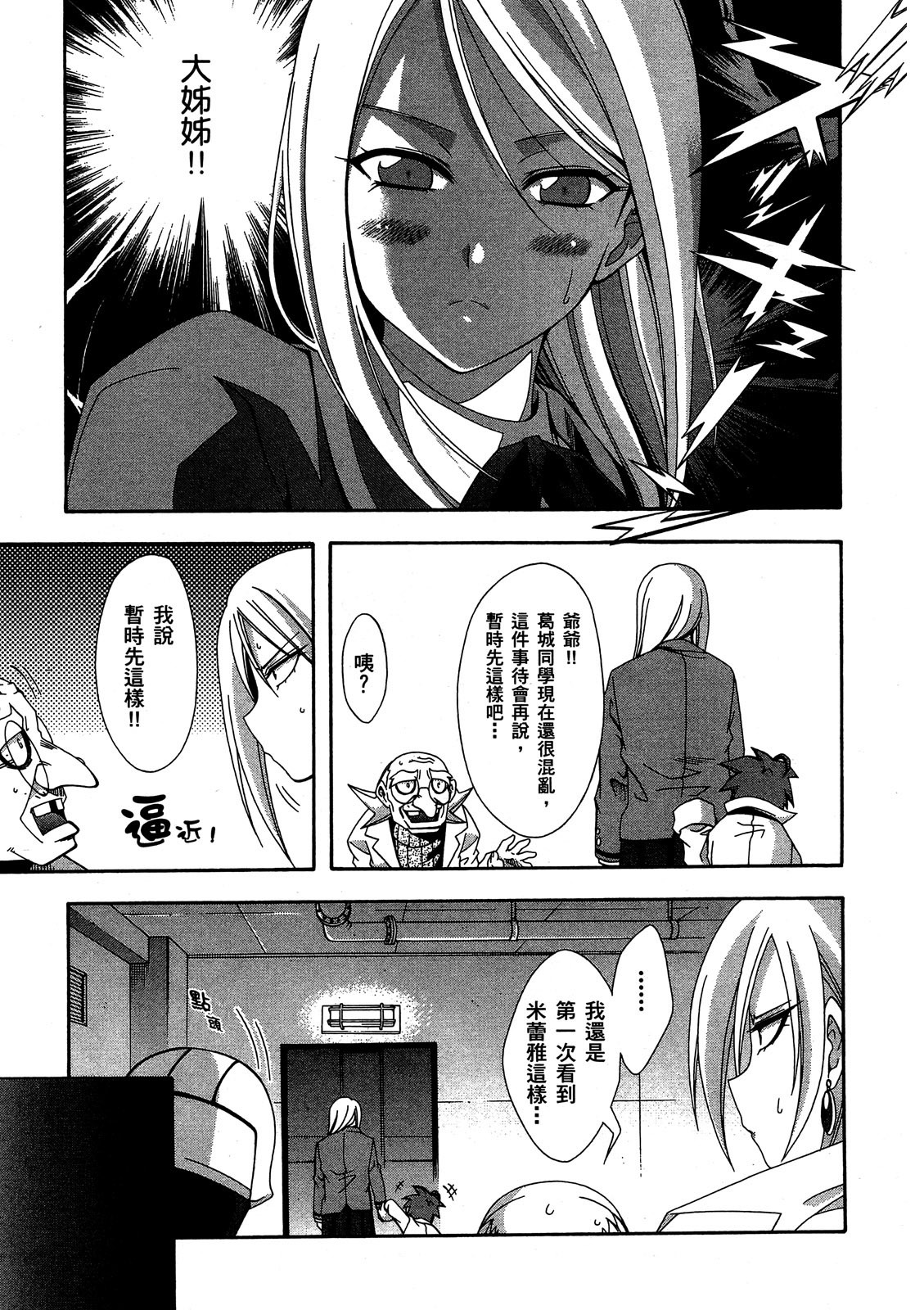 第200页