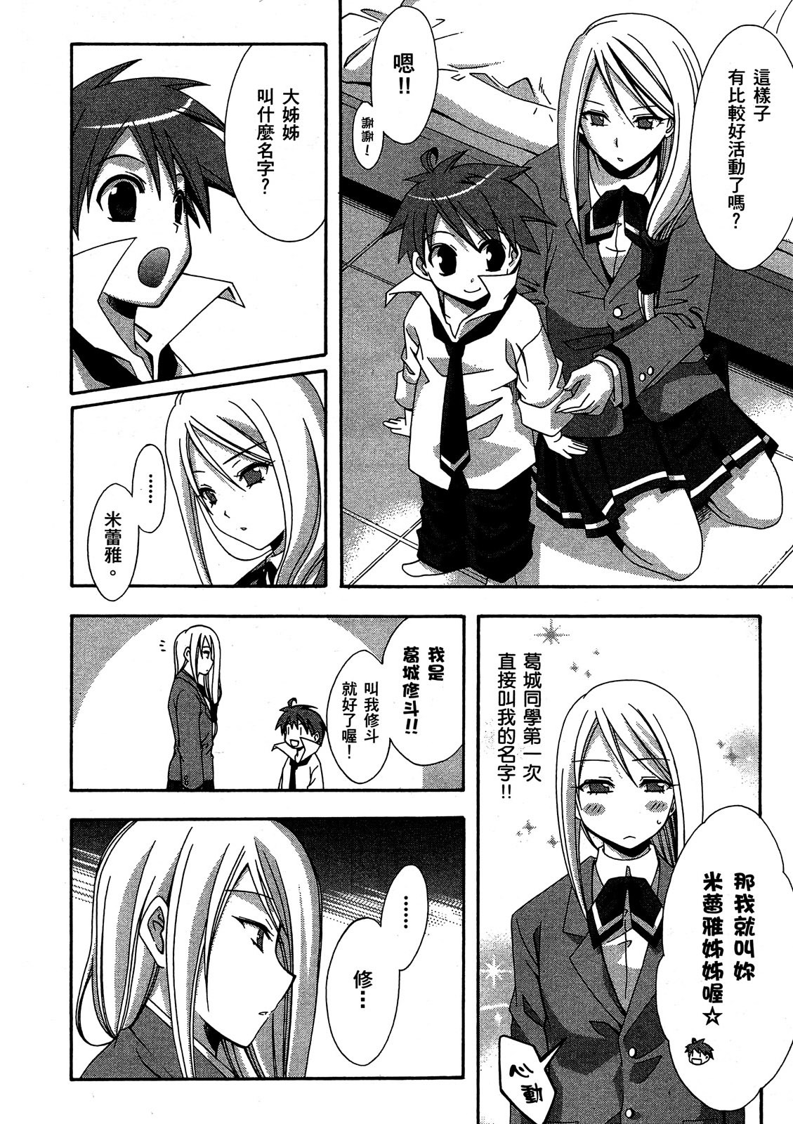 第201页