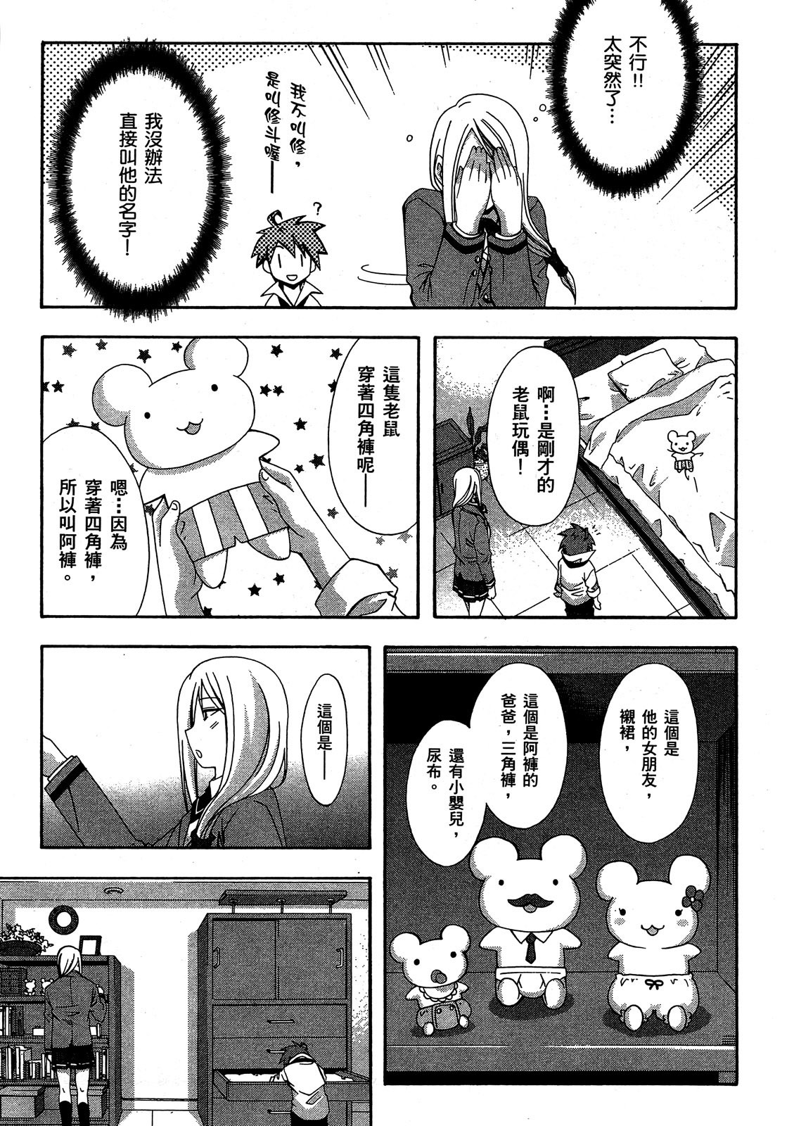 第202页